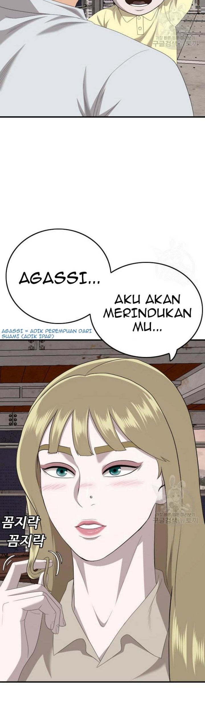 A Bad Person Bab 152 halaman 82