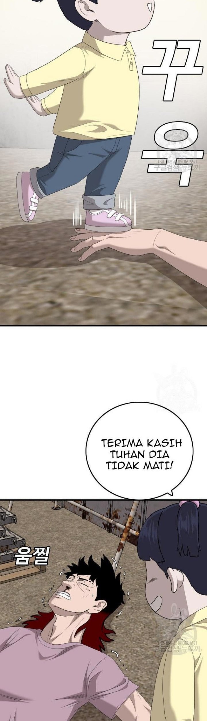 A Bad Person Bab 152 halaman 86