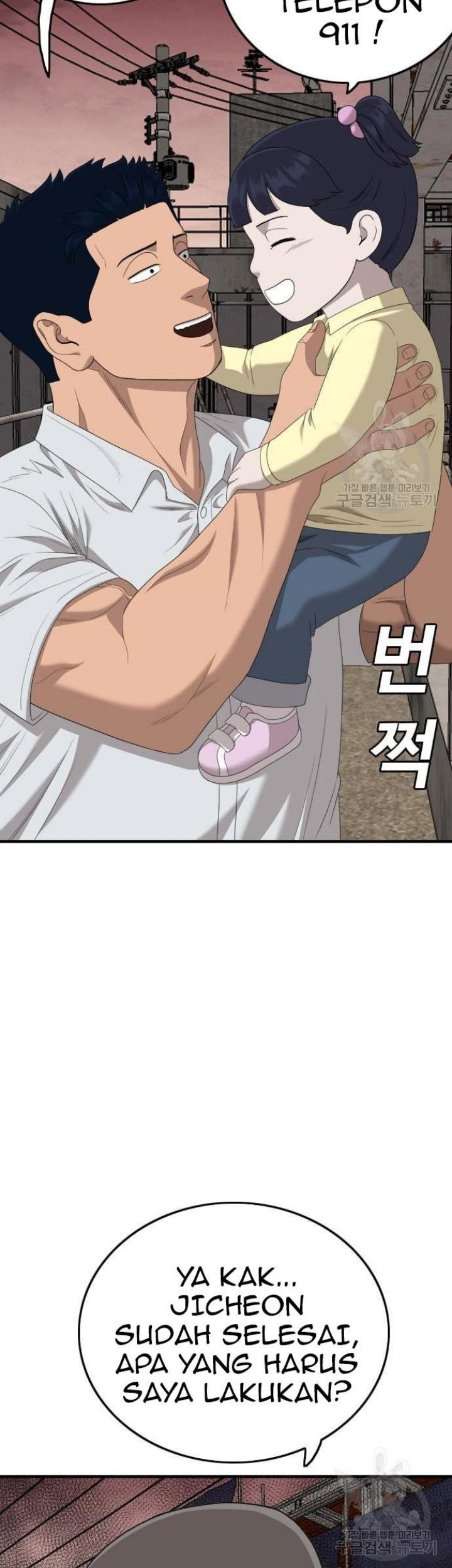 A Bad Person chapter 153 halaman 2