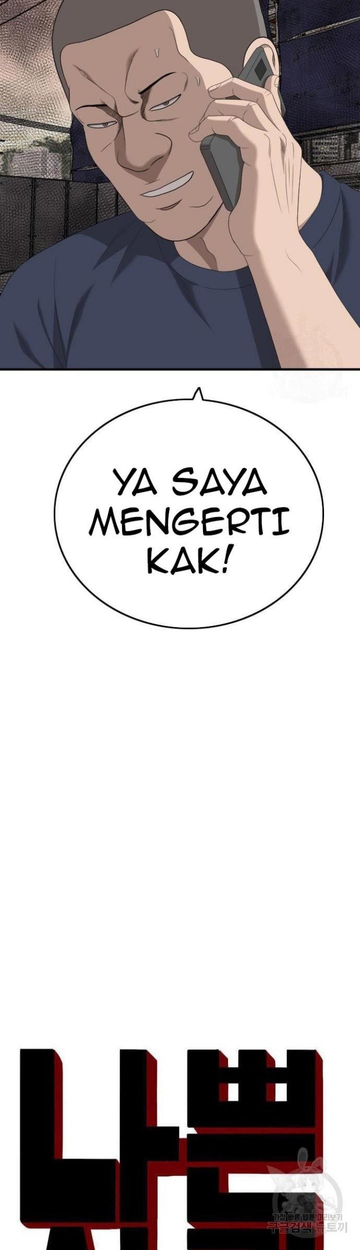A Bad Person chapter 153 halaman 4