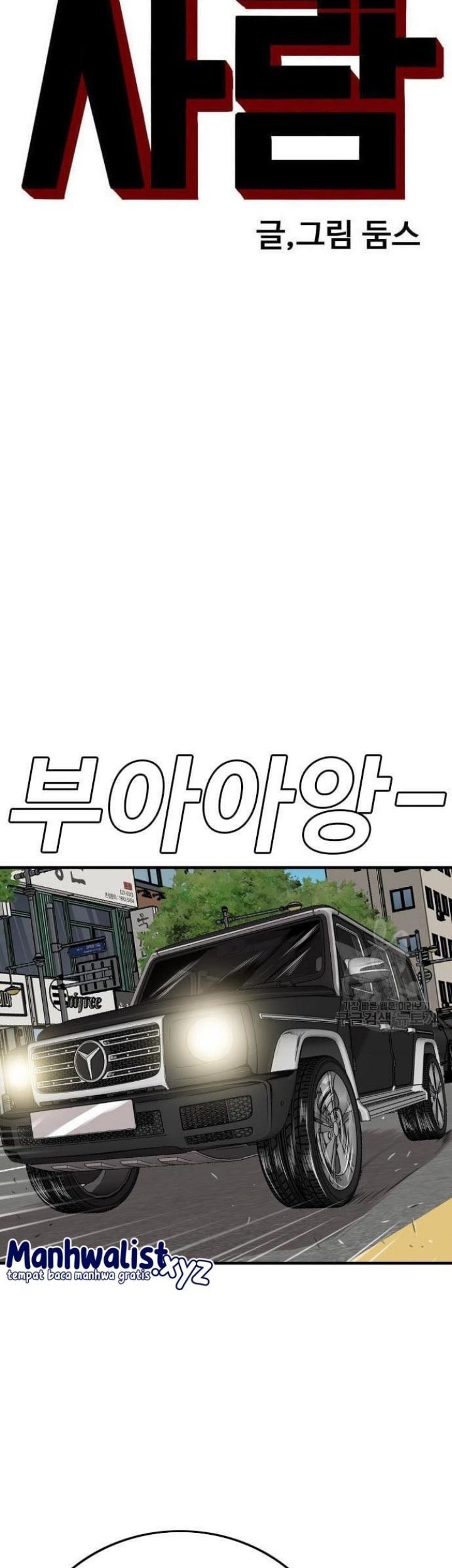 A Bad Person chapter 153 halaman 5