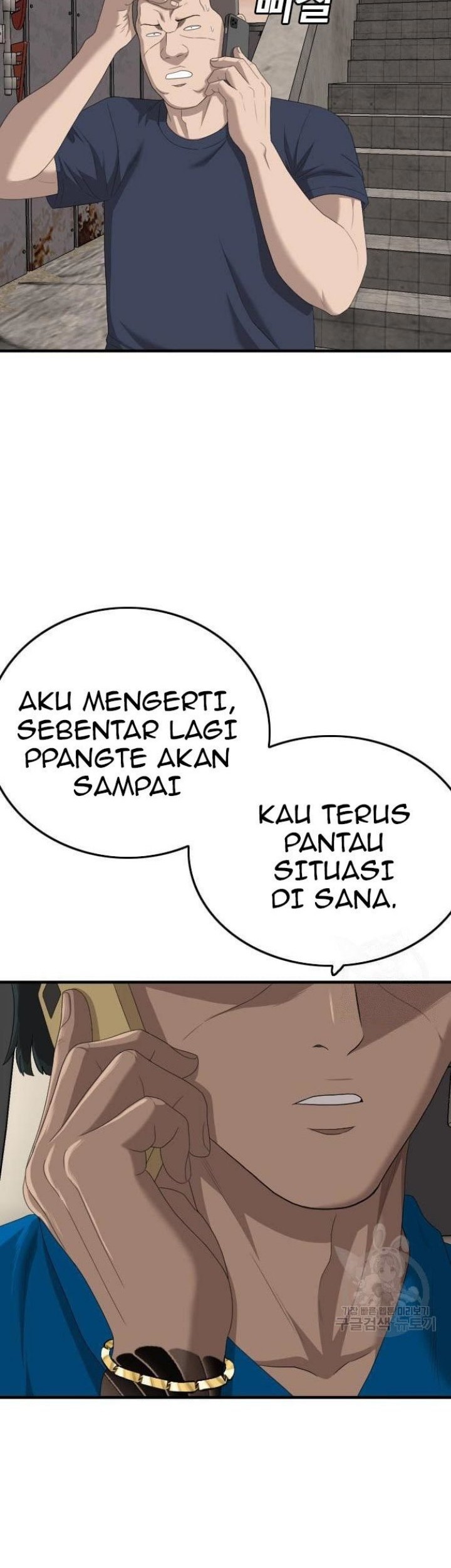 A Bad Person chapter 153 halaman 8