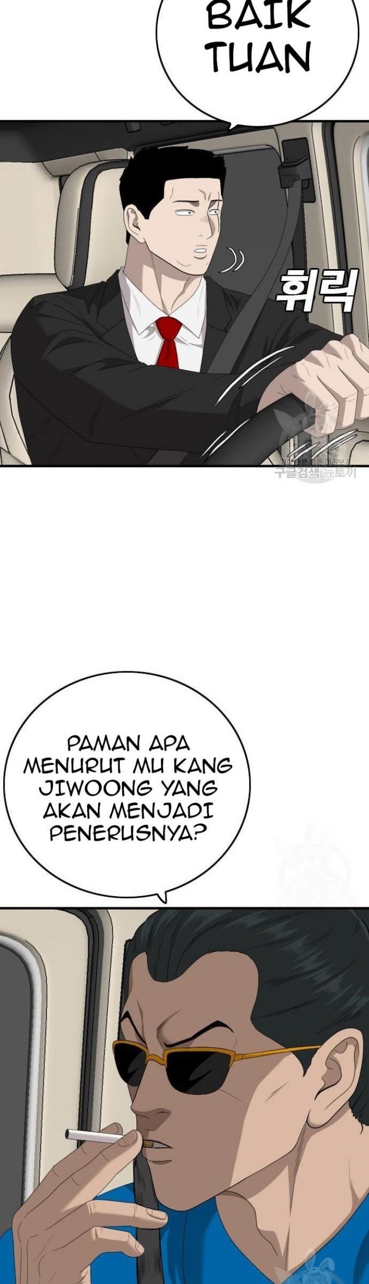 A Bad Person chapter 153 halaman 14