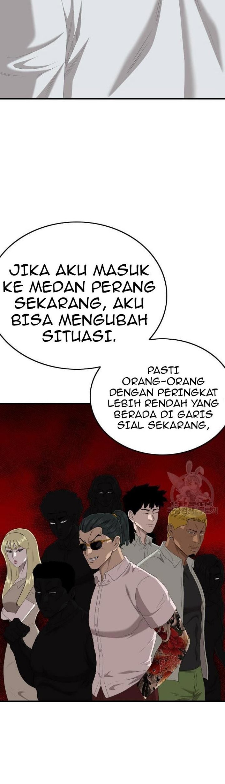 A Bad Person chapter 153 halaman 23