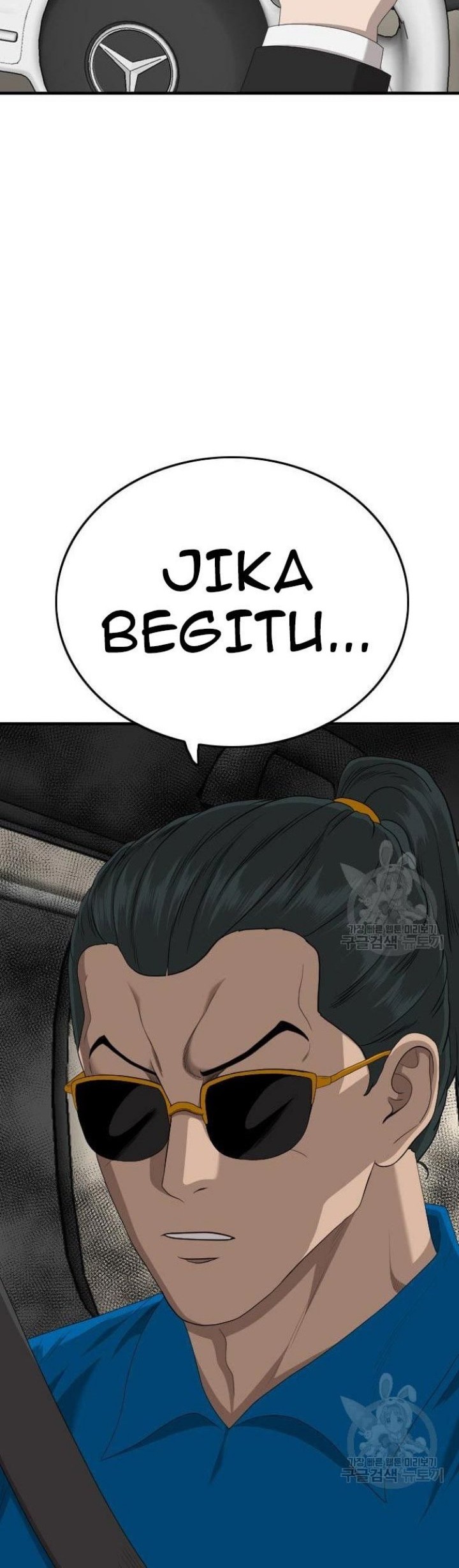 A Bad Person chapter 153 halaman 26