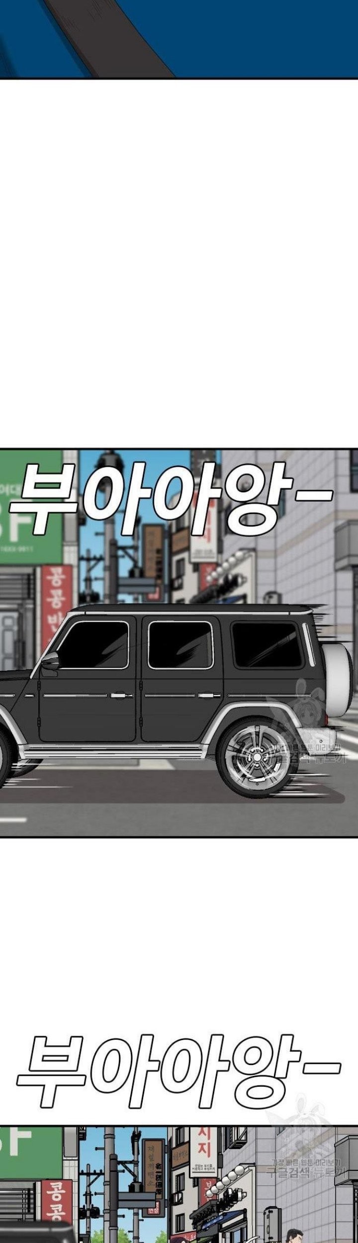 A Bad Person chapter 153 halaman 27