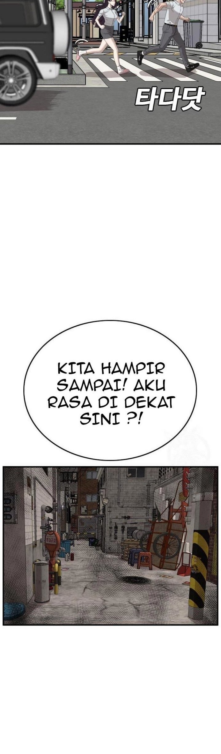 A Bad Person chapter 153 halaman 28
