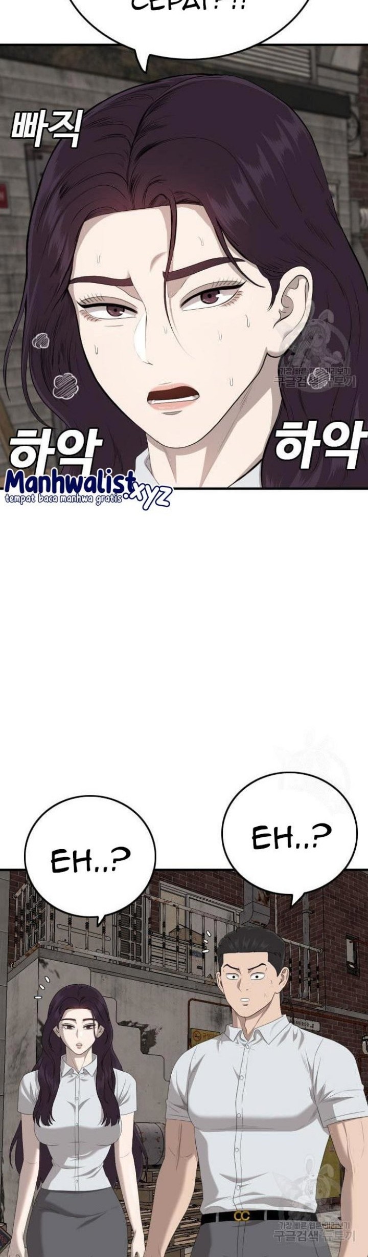 A Bad Person chapter 153 halaman 30