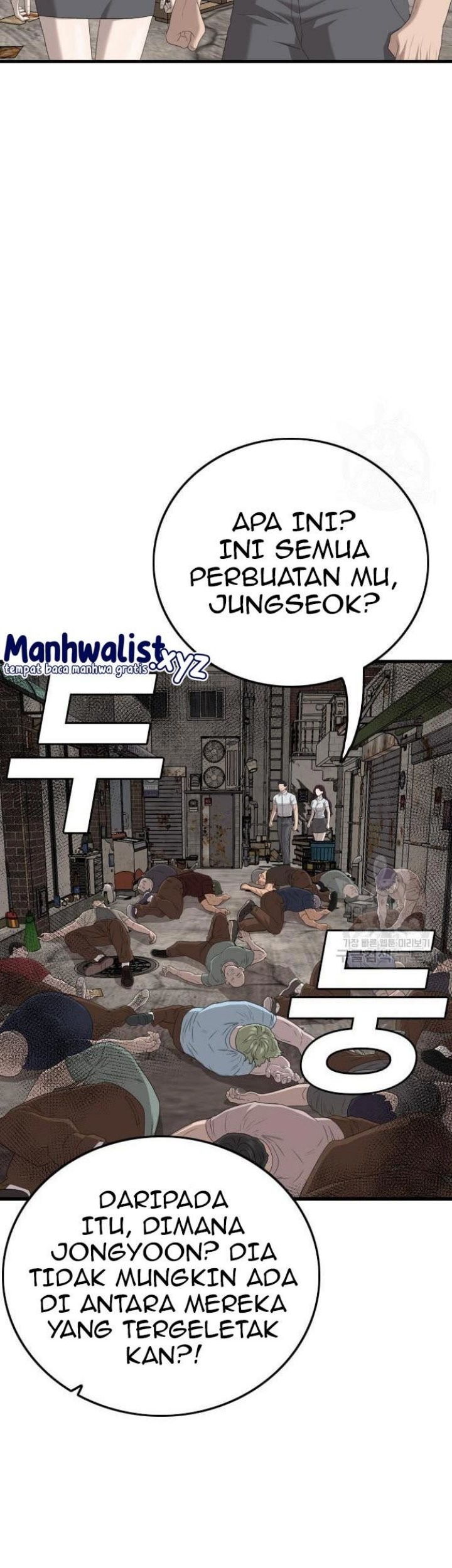 A Bad Person chapter 153 halaman 31
