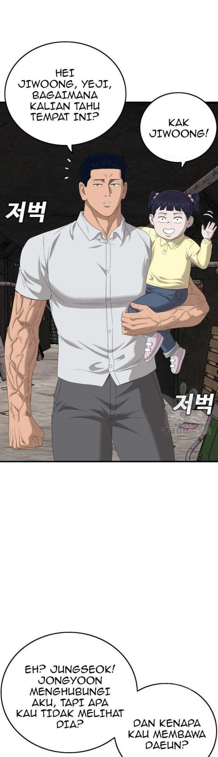 A Bad Person chapter 153 halaman 32