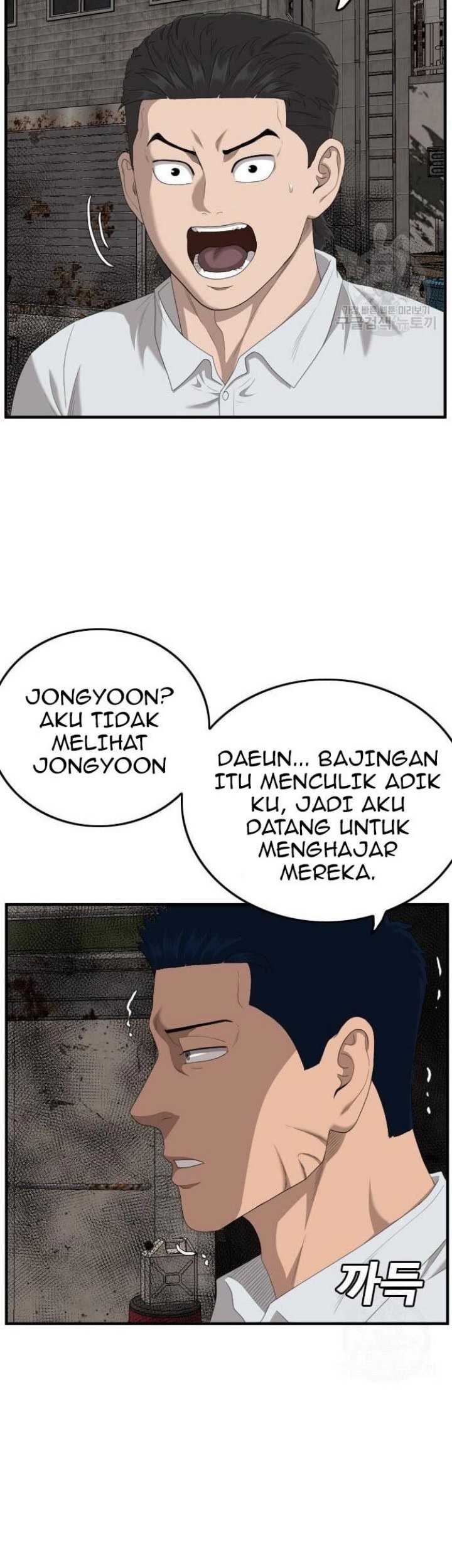 A Bad Person chapter 153 halaman 34