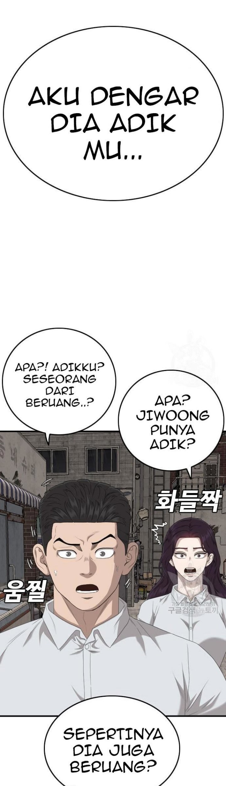 A Bad Person chapter 153 halaman 40