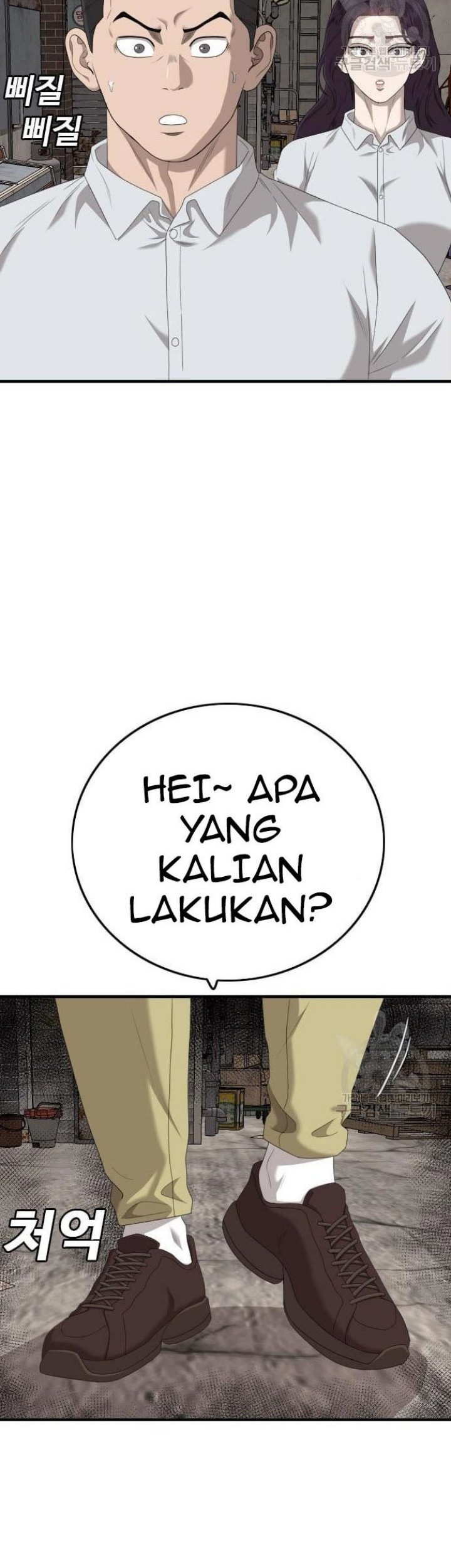 A Bad Person chapter 153 halaman 44