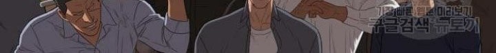A Bad Person chapter 153 halaman 48