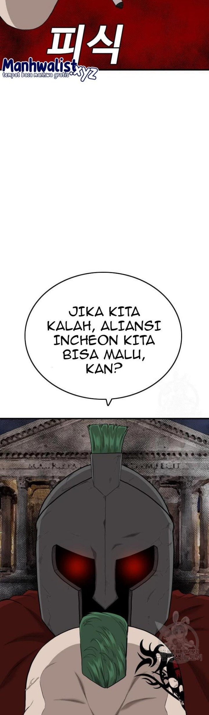 A Bad Person chapter 153 halaman 50