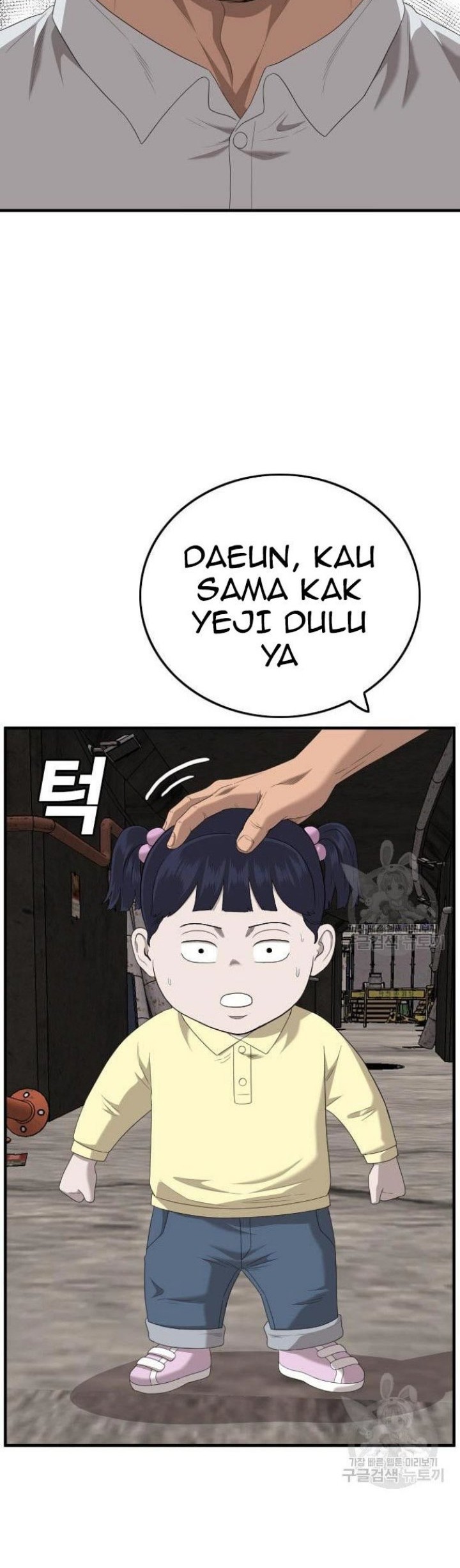 A Bad Person chapter 153 halaman 56