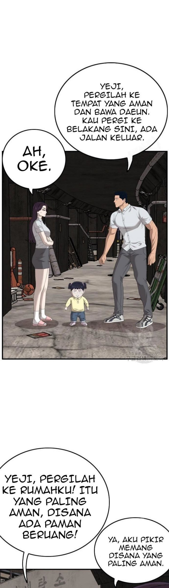 A Bad Person chapter 153 halaman 57