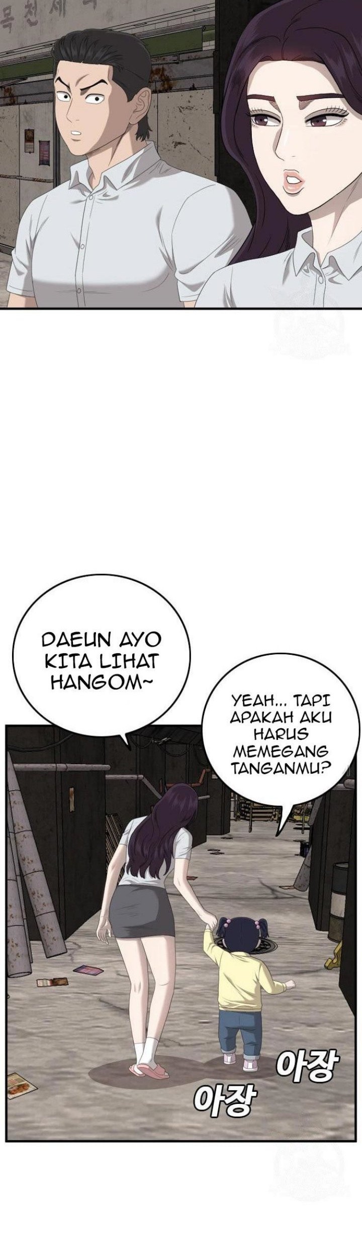 A Bad Person chapter 153 halaman 58
