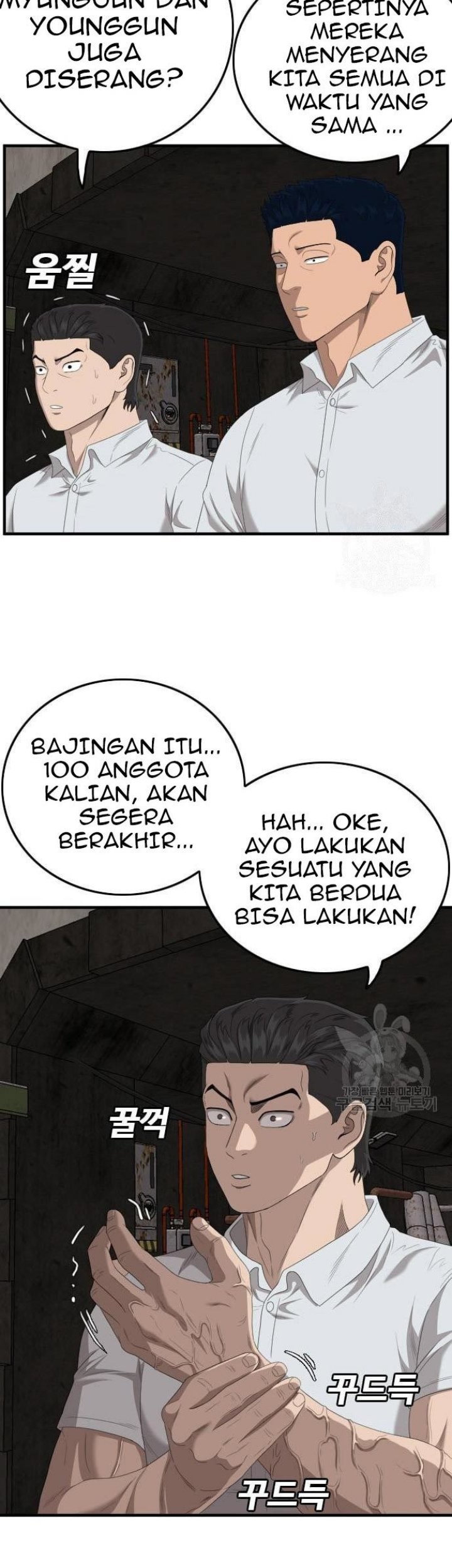 A Bad Person chapter 153 halaman 63