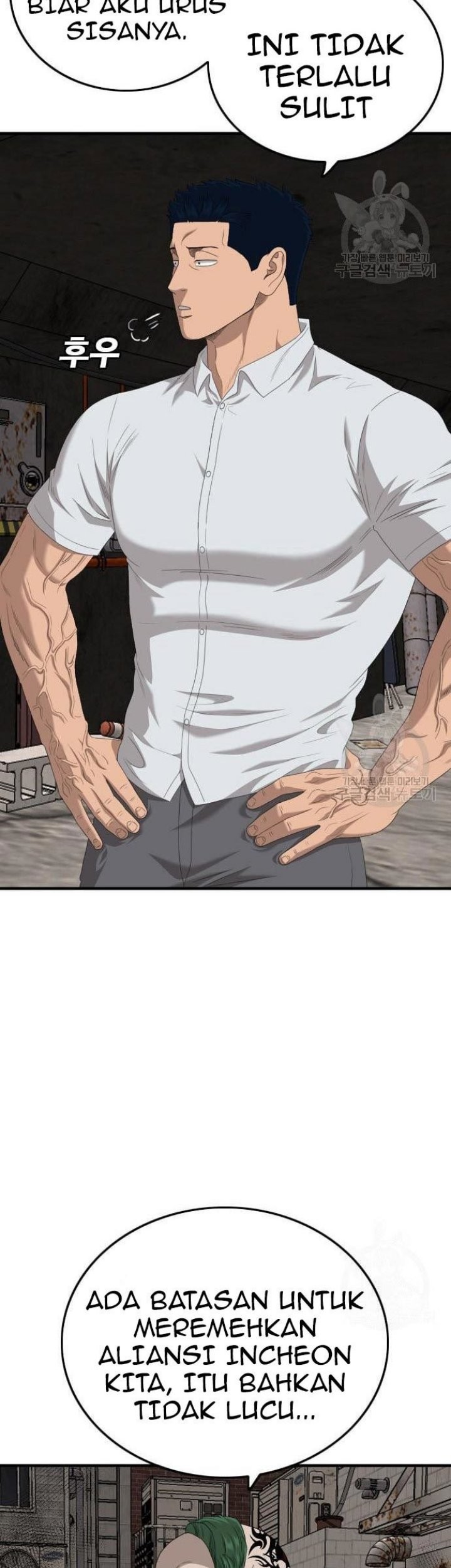 A Bad Person chapter 153 halaman 65
