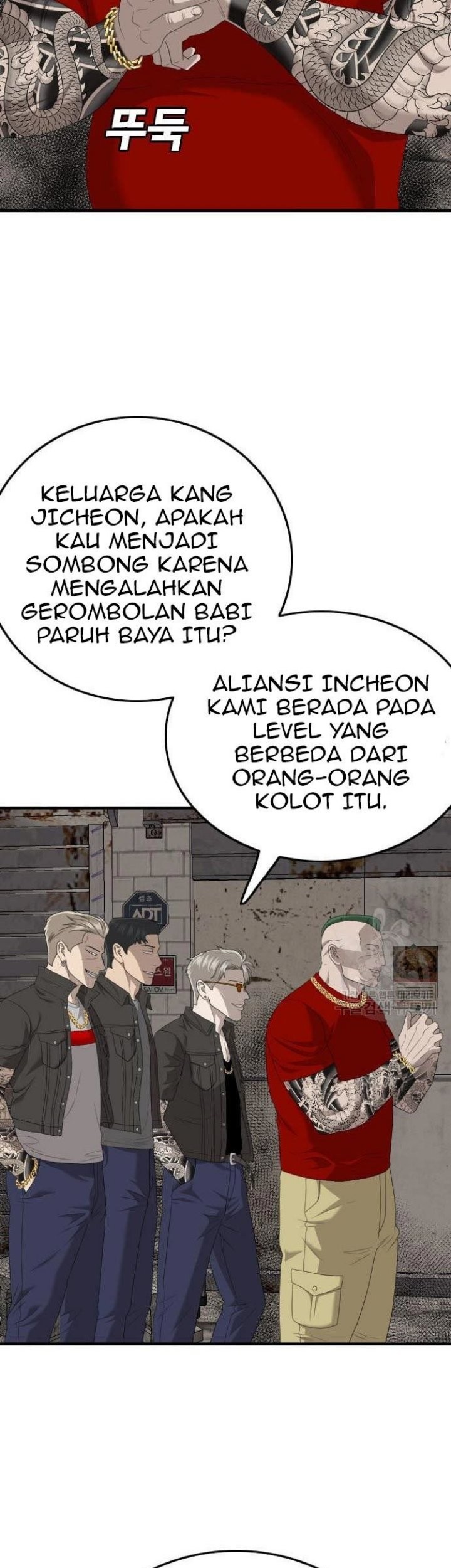 A Bad Person chapter 153 halaman 67