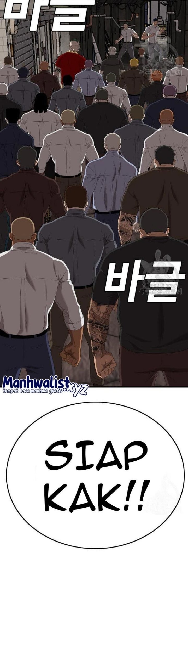 A Bad Person chapter 153 halaman 69