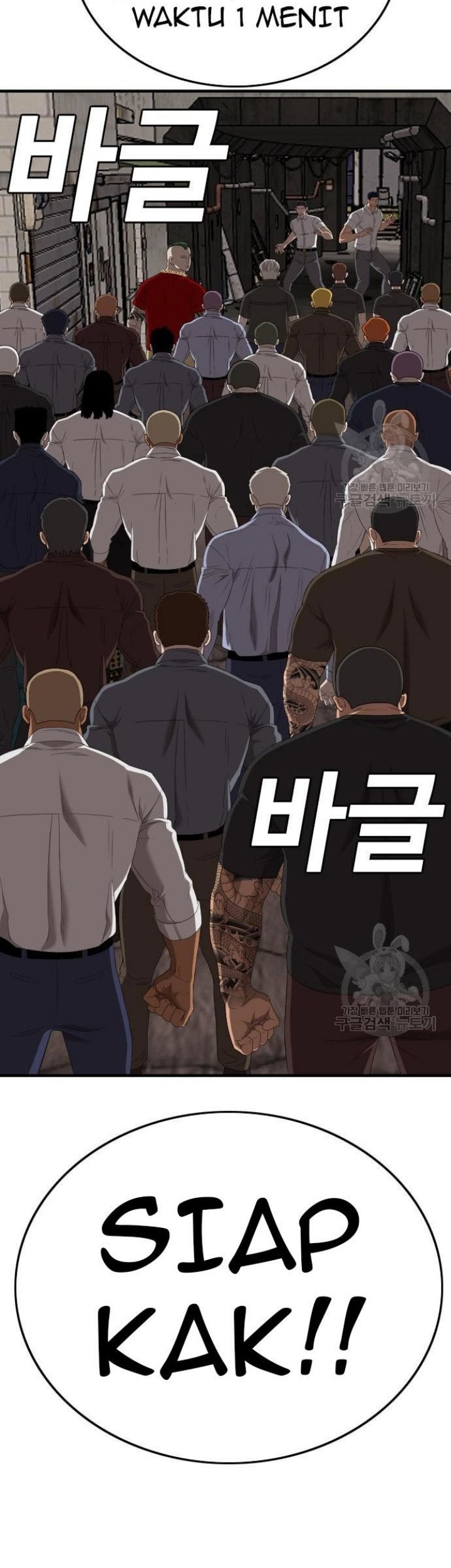 A Bad Person chapter 154 halaman 2