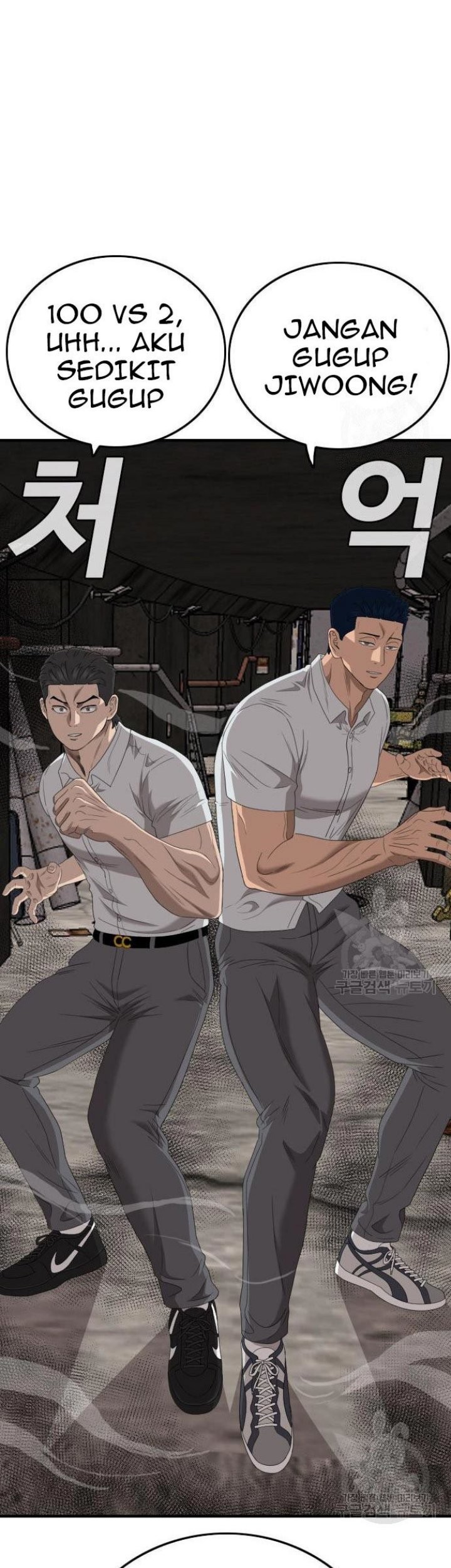 A Bad Person chapter 154 halaman 4