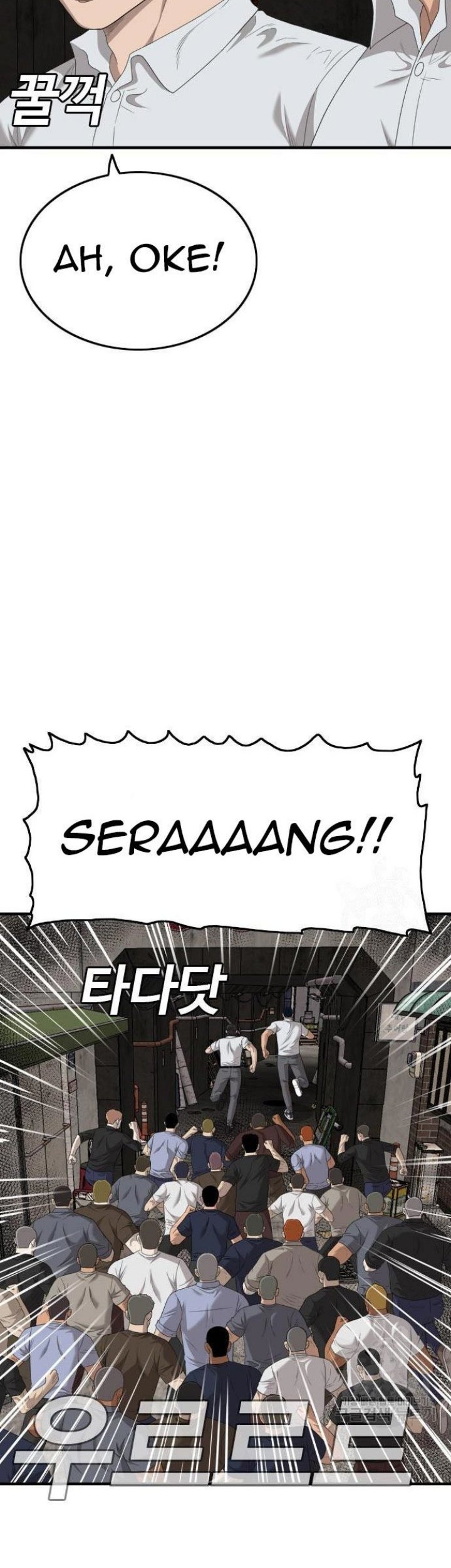 A Bad Person chapter 154 halaman 8