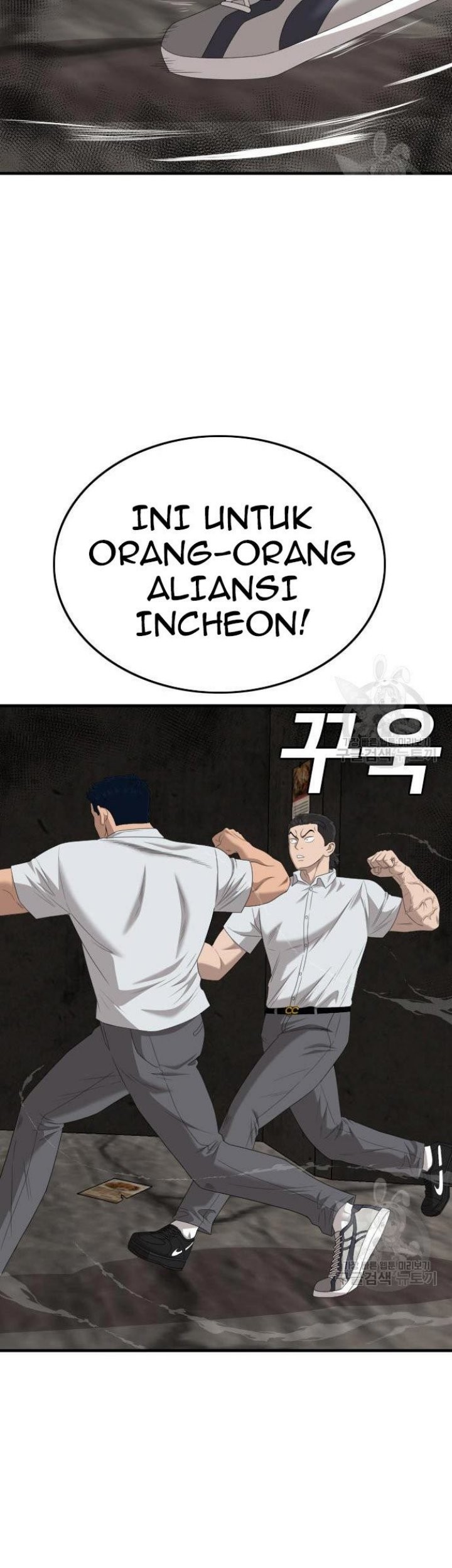 A Bad Person chapter 154 halaman 13