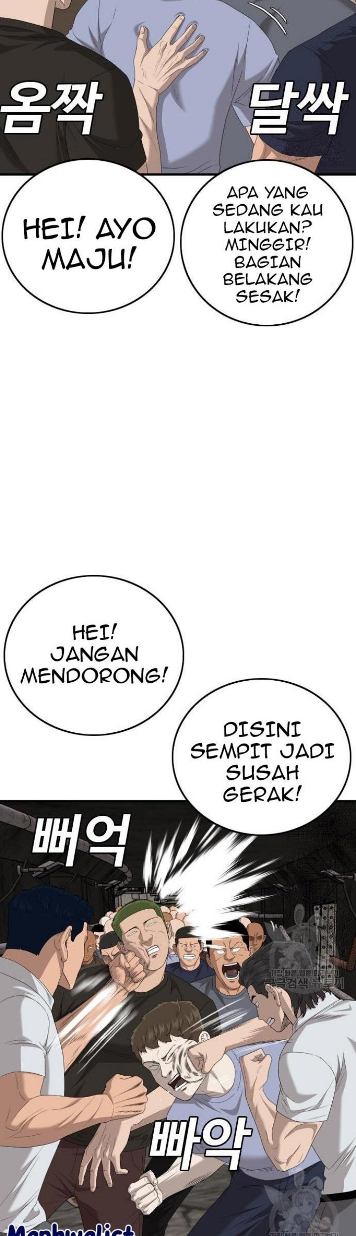 A Bad Person chapter 154 halaman 17