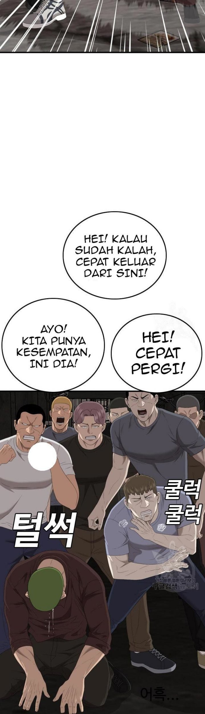 A Bad Person chapter 154 halaman 25