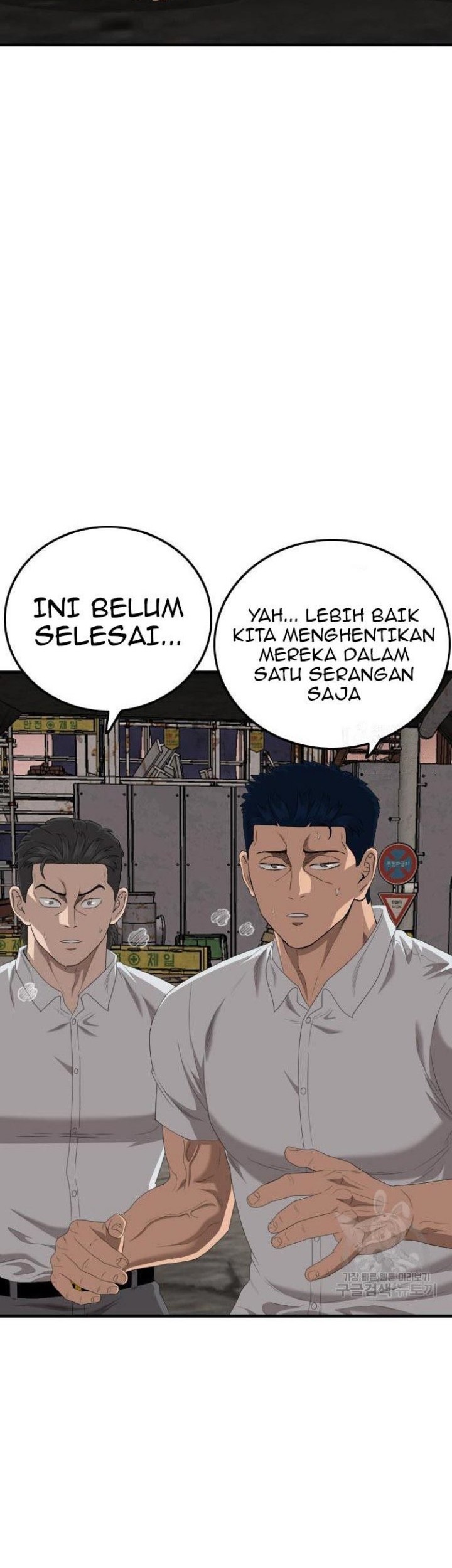 A Bad Person chapter 154 halaman 26