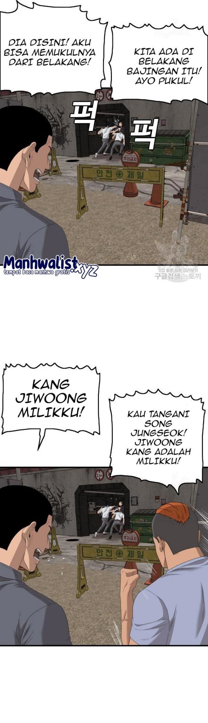 A Bad Person chapter 154 halaman 28