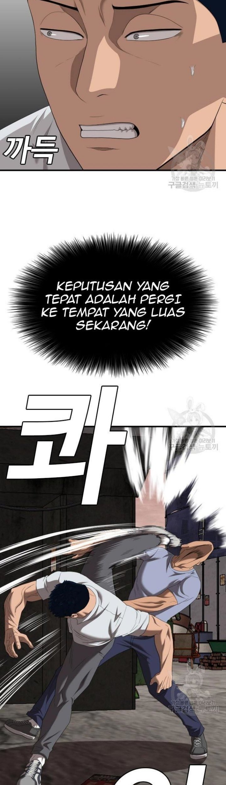 A Bad Person chapter 154 halaman 38