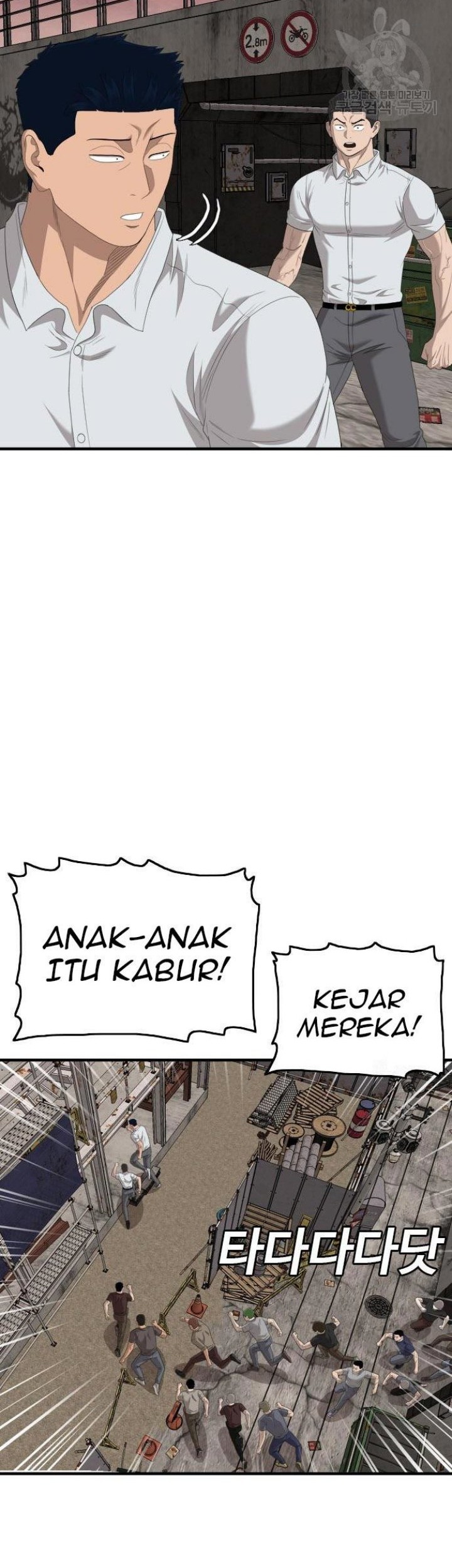 A Bad Person chapter 154 halaman 47