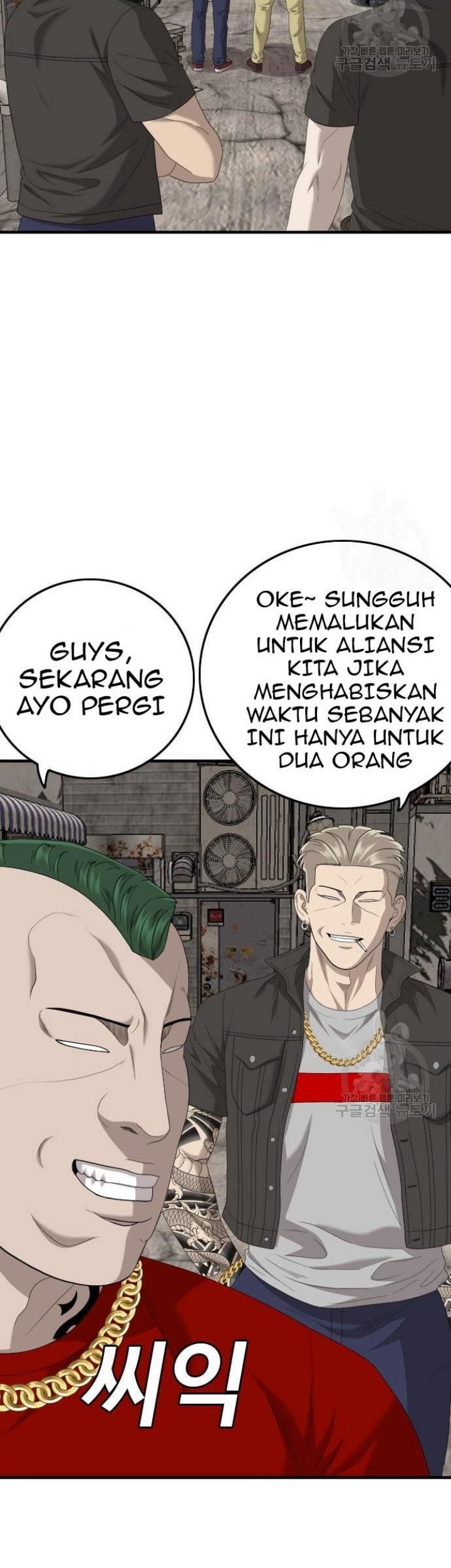 A Bad Person chapter 154 halaman 50