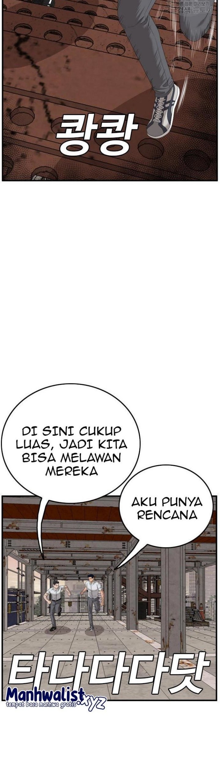 A Bad Person chapter 154 halaman 53