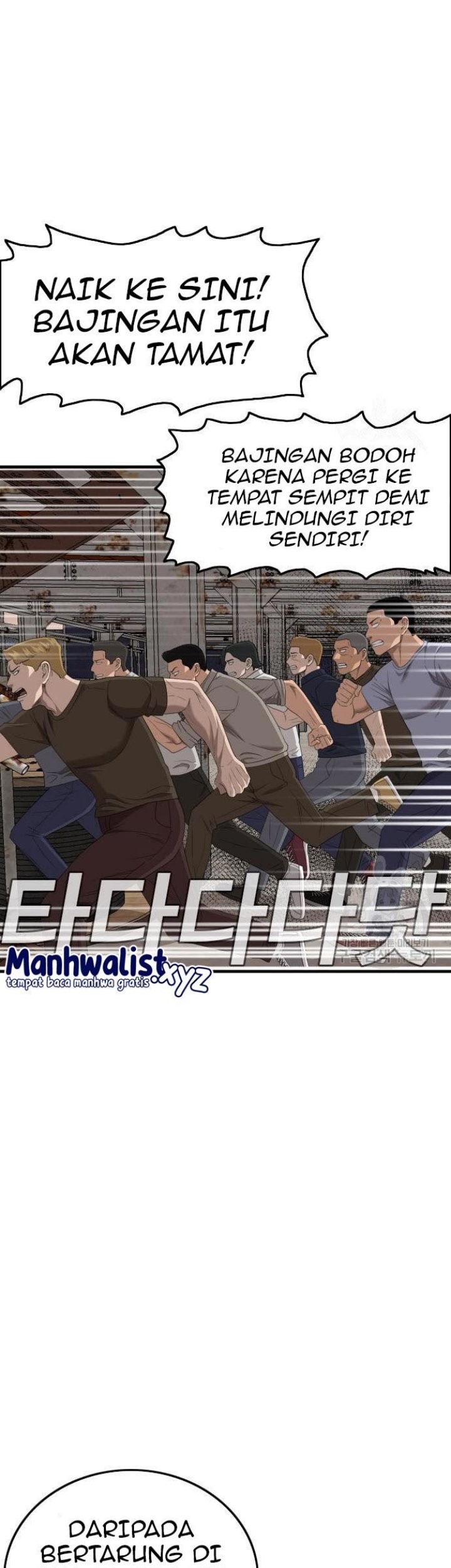 A Bad Person chapter 154 halaman 55