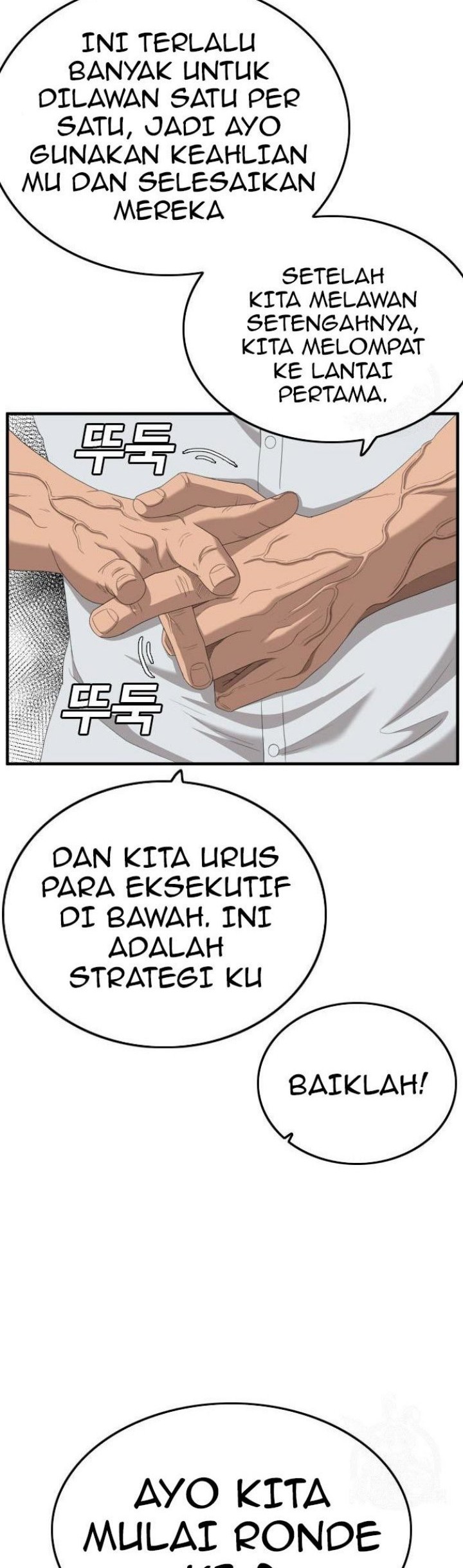 A Bad Person chapter 154 halaman 58