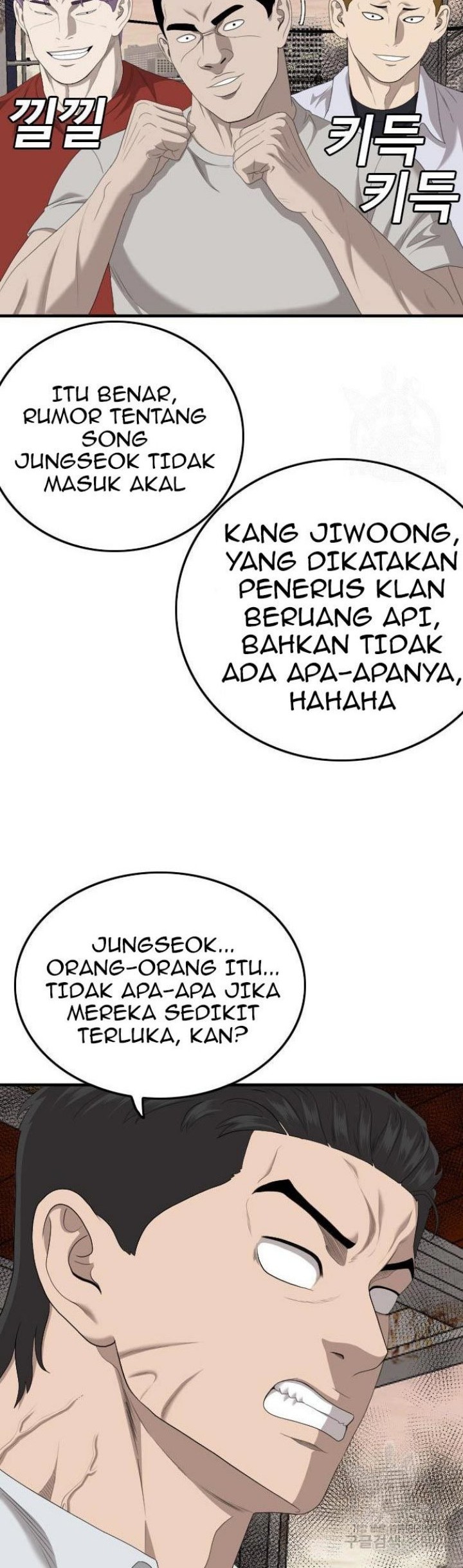 A Bad Person chapter 154 halaman 60
