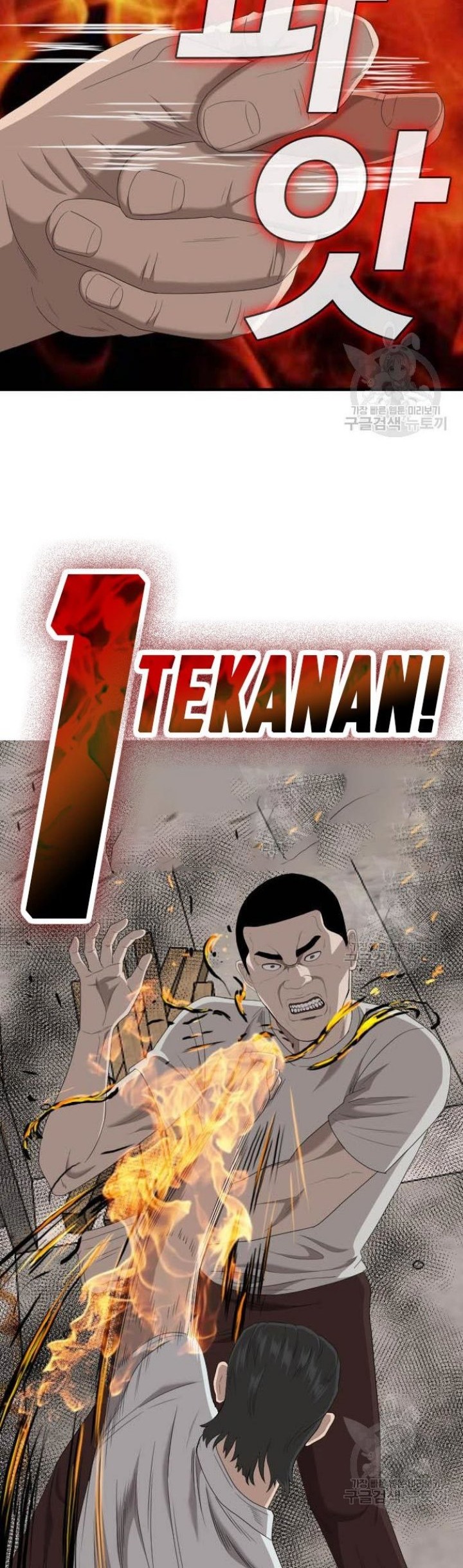 A Bad Person chapter 154 halaman 64