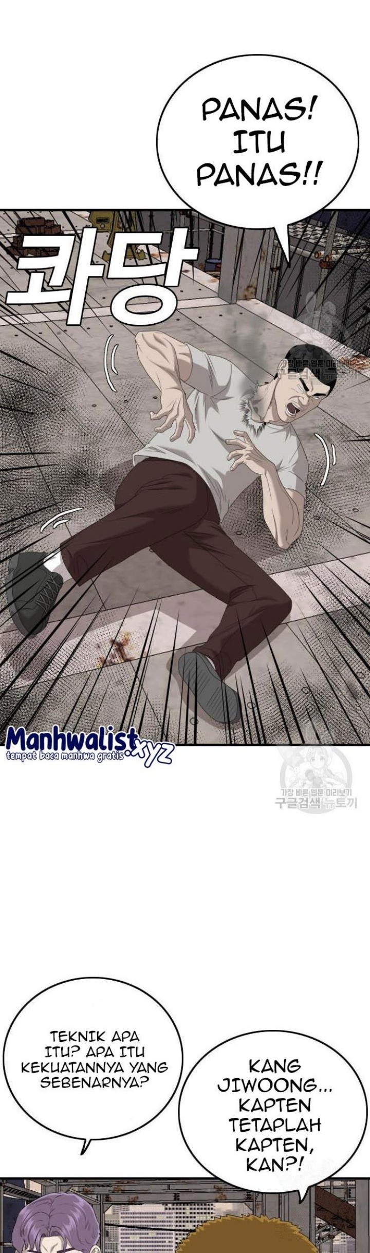 A Bad Person chapter 154 halaman 66