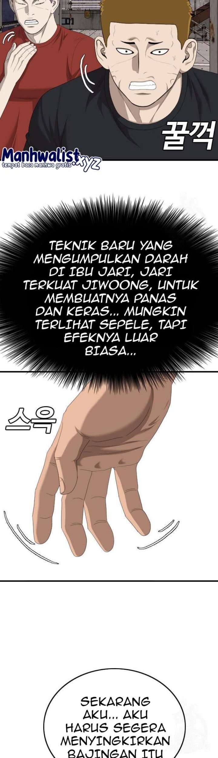 A Bad Person chapter 154 halaman 67