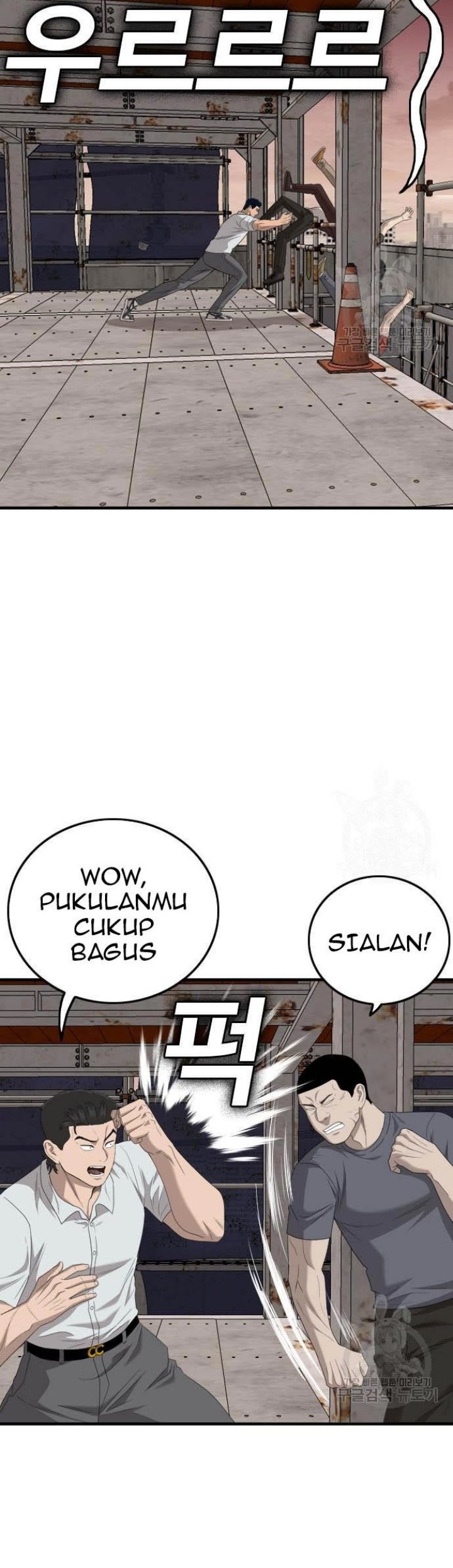 A Bad Person chapter 154 halaman 72