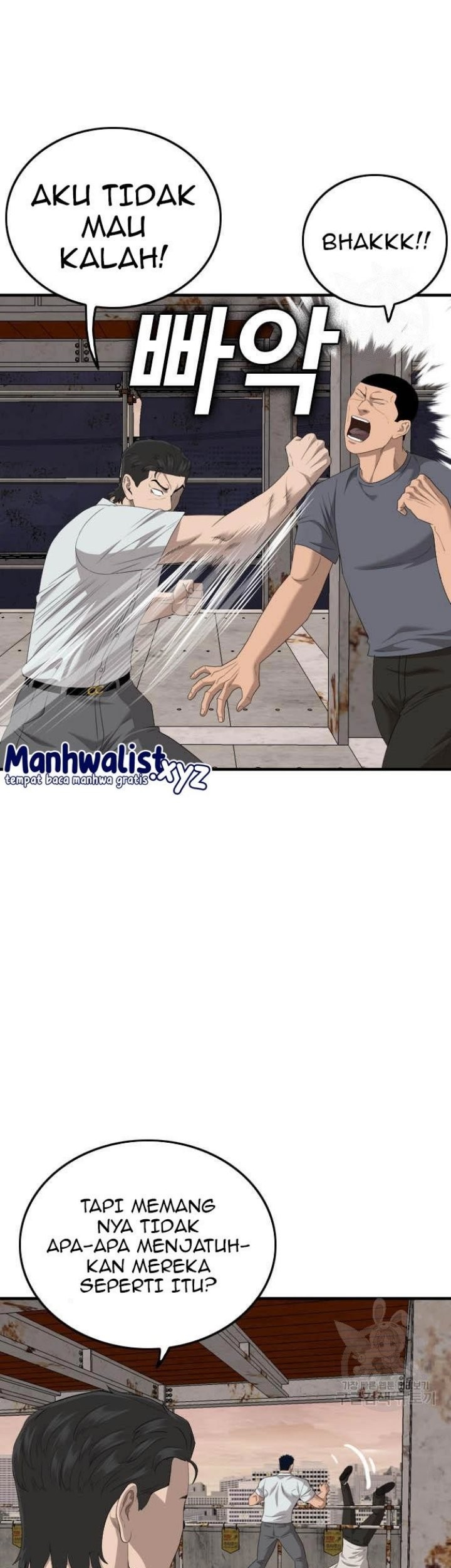 A Bad Person chapter 154 halaman 73