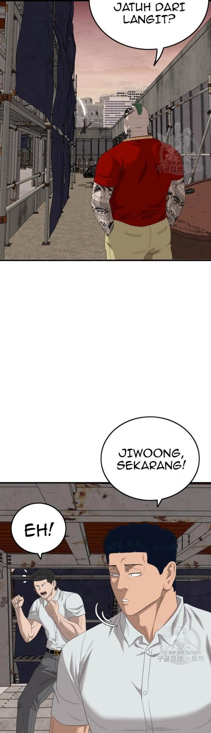 A Bad Person chapter 154 halaman 75