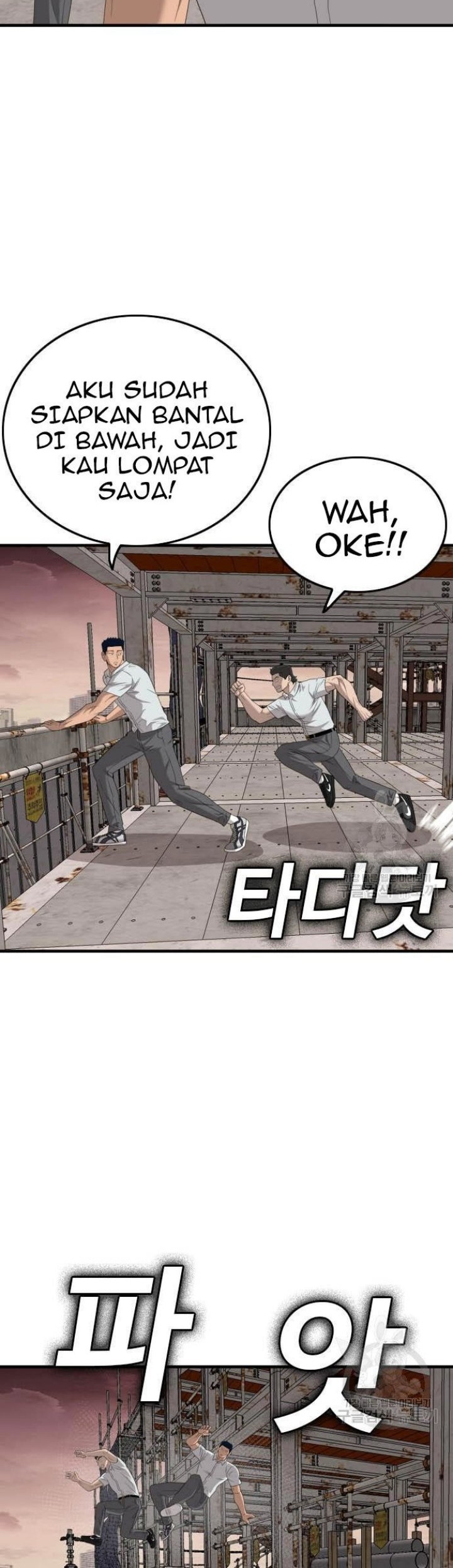 A Bad Person chapter 154 halaman 76