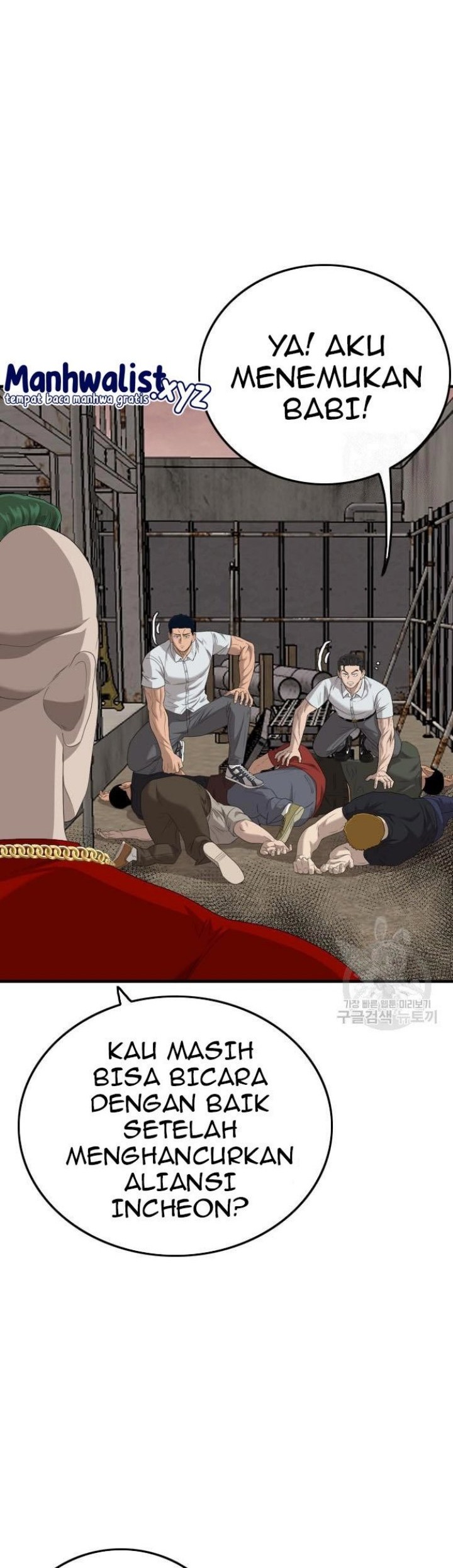 A Bad Person chapter 154 halaman 78