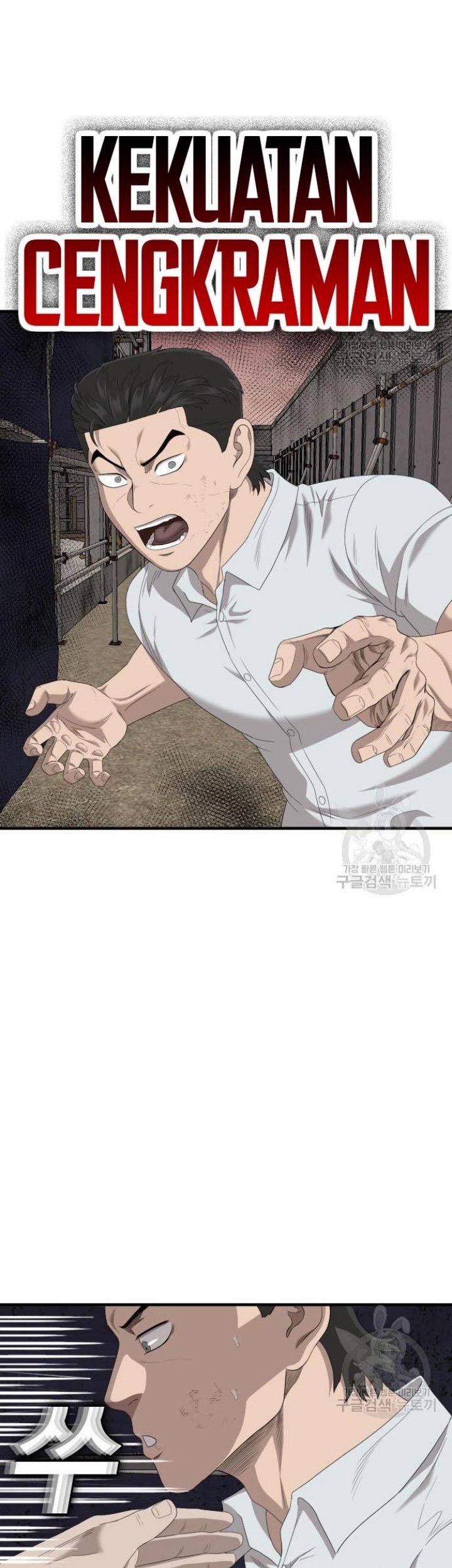 A Bad Person chapter 154 halaman 81